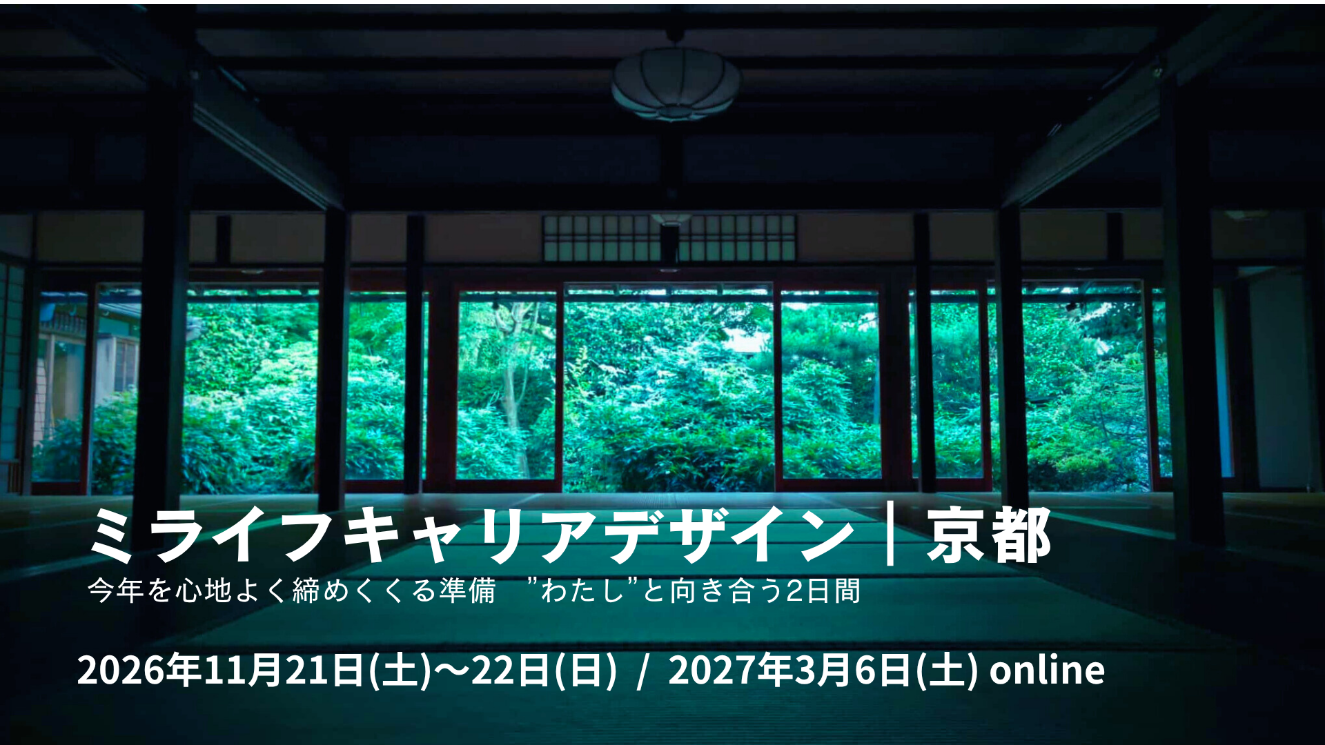 小見出しを追加-4