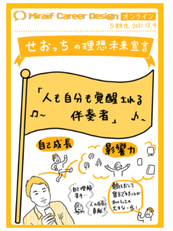 瀬尾貴宏aa