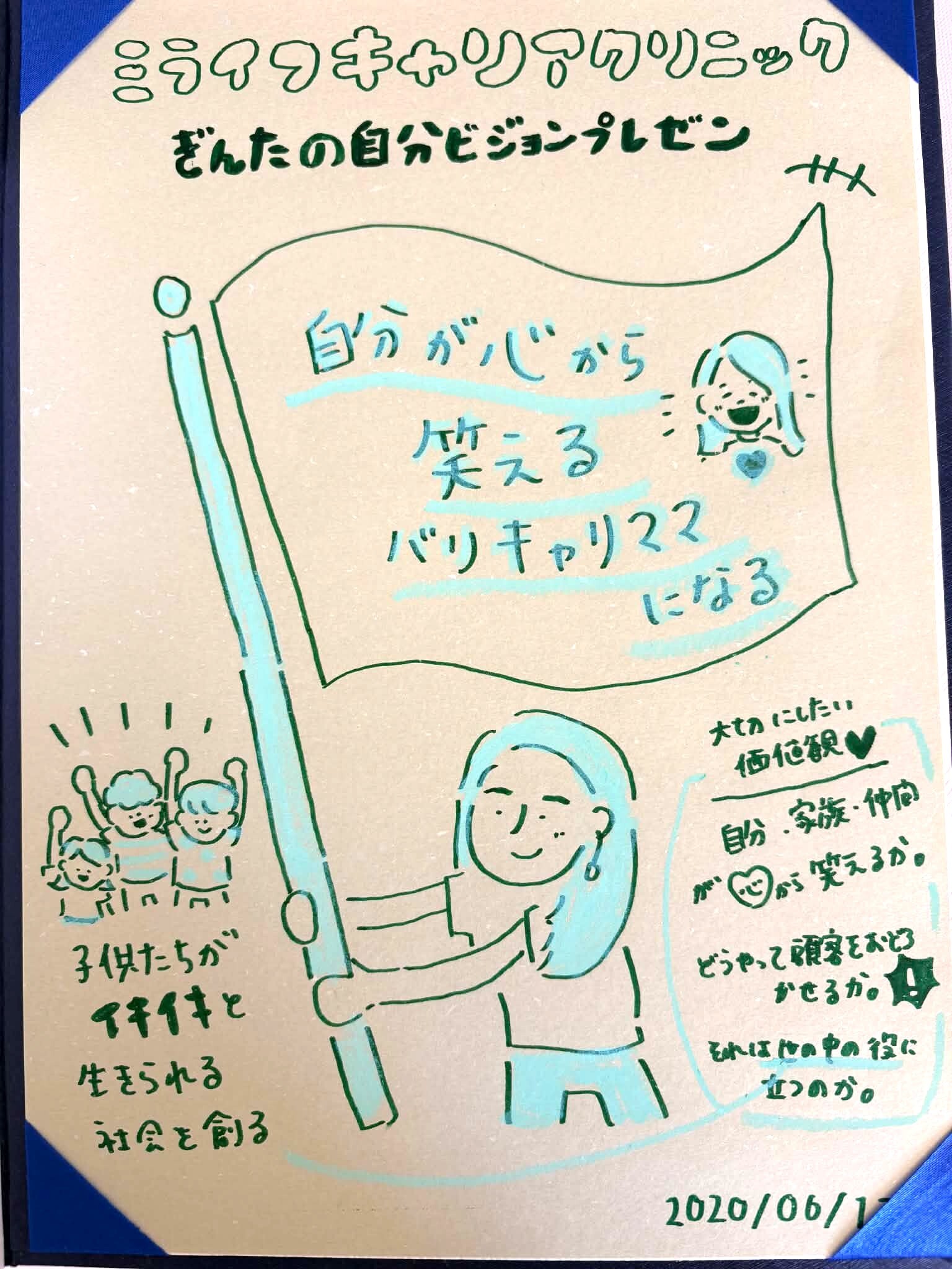 1期 ̳丹木茜-a