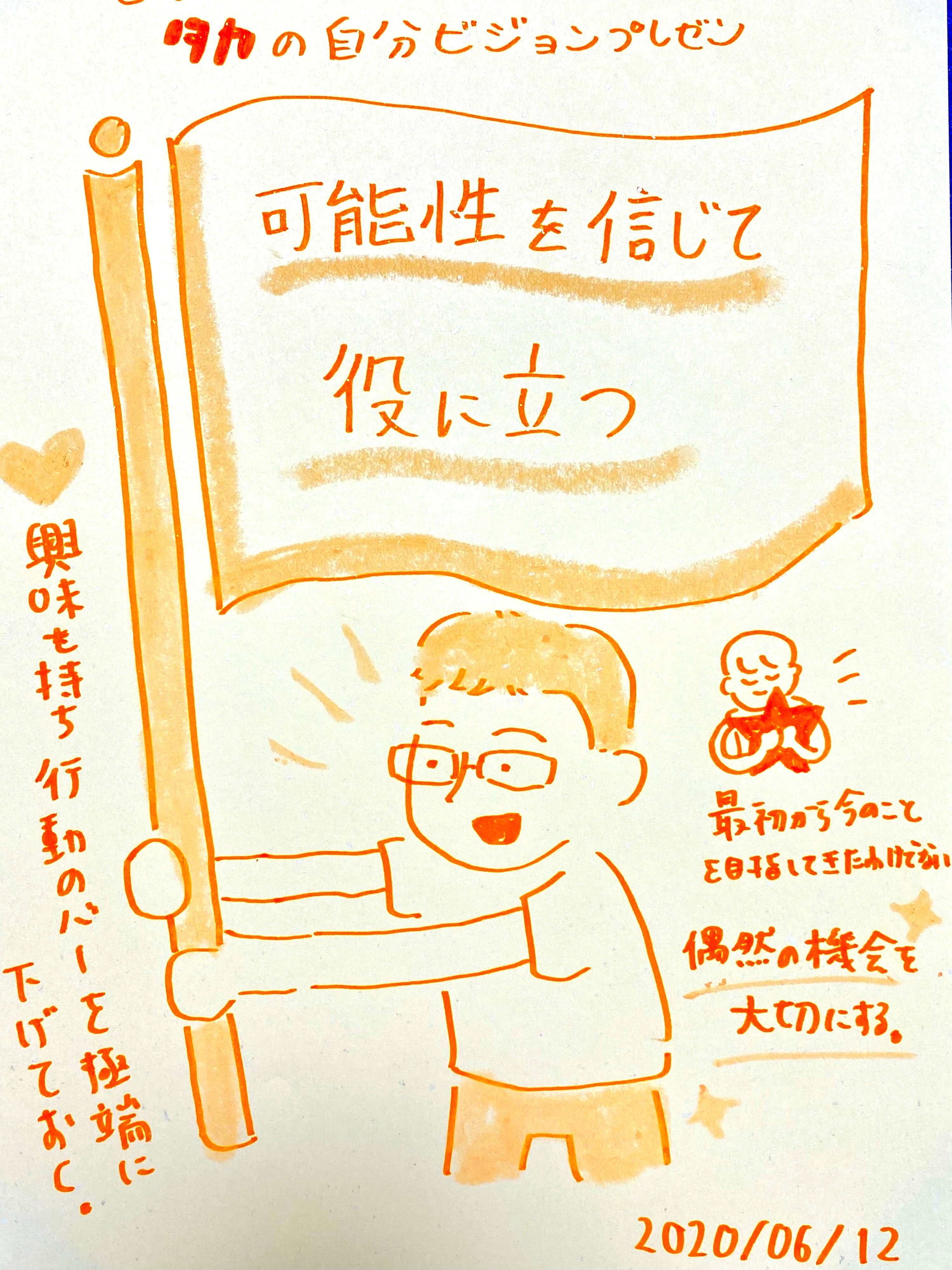 1期_鈴木崇弘-a