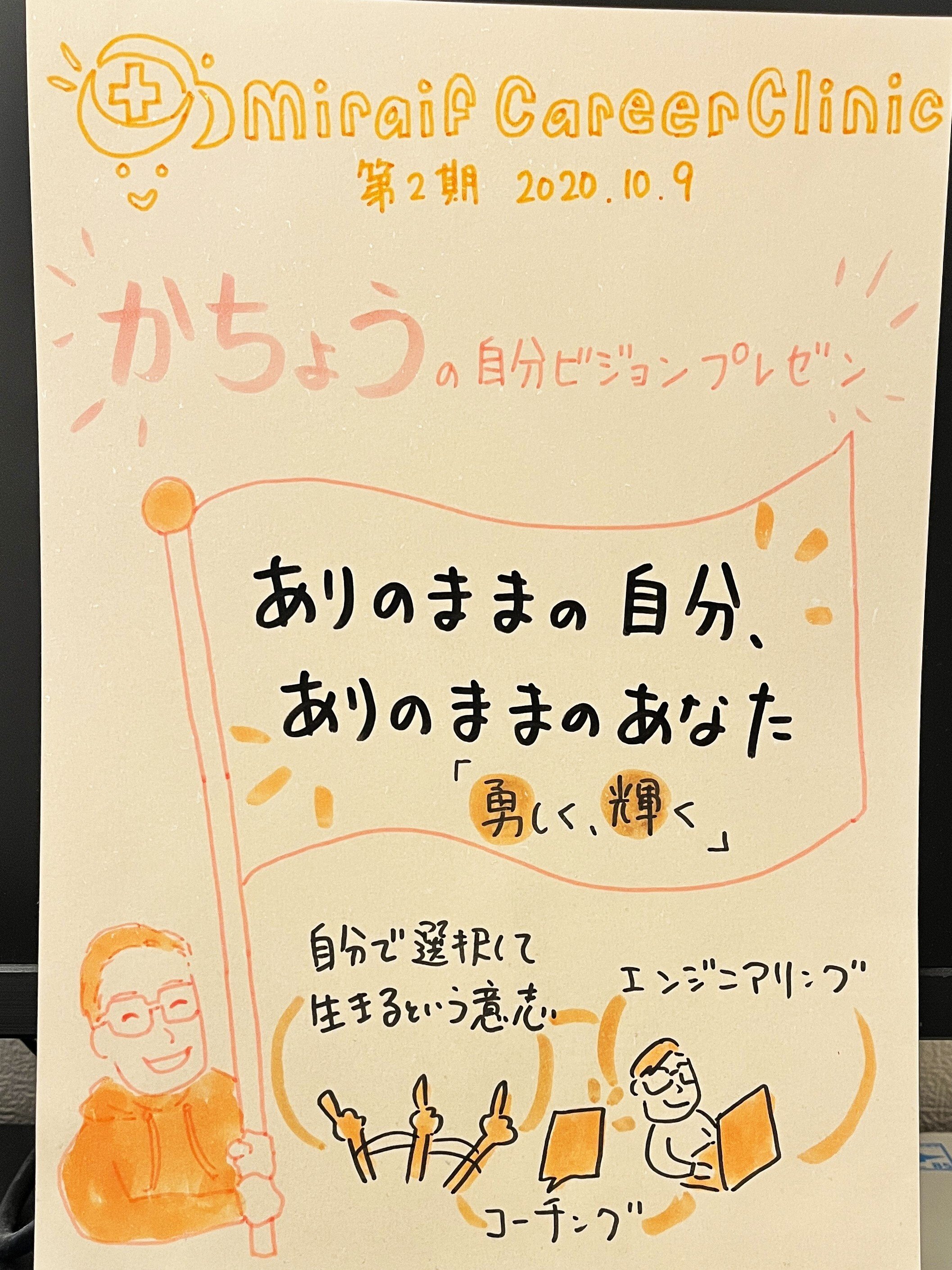 2期_高橋勇輝-a