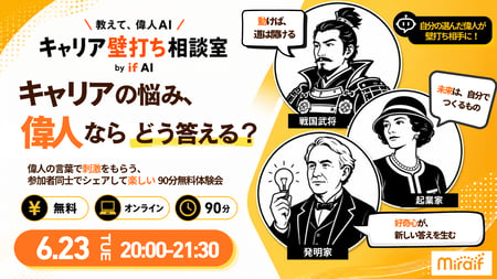 20260623event