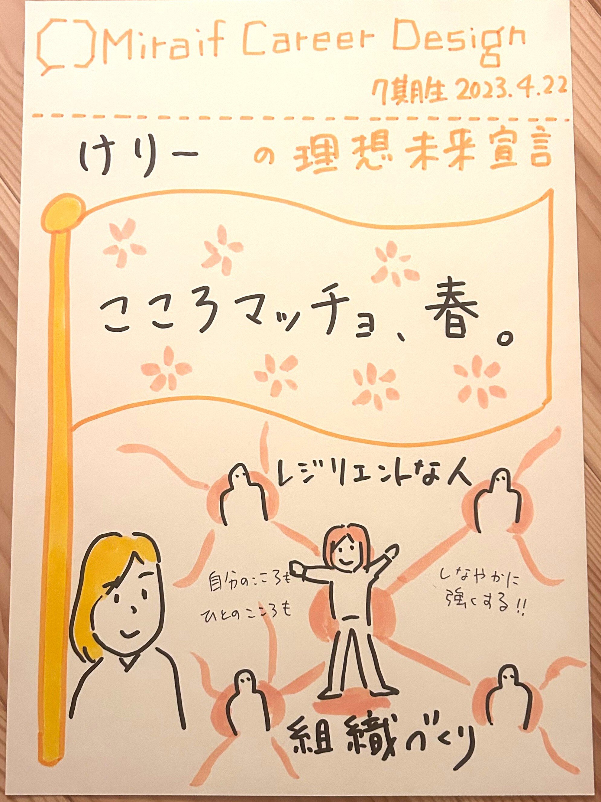7期_石川彩夏-a