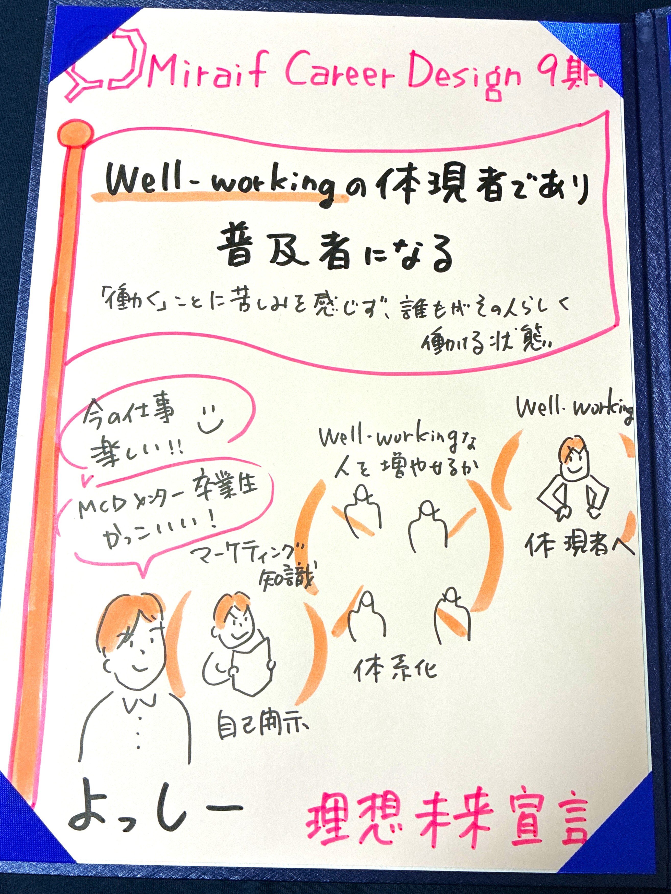9期_小久保 嘉人a