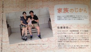 ③育休