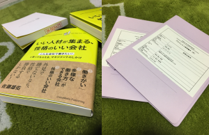 ④本と論文