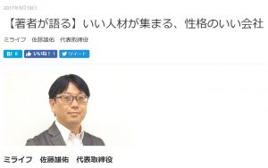 キャプチャ