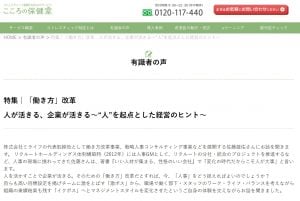 キャプチャ