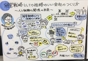 日立①
