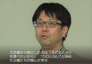 100ねん