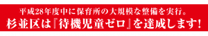 taikizero_tassei3