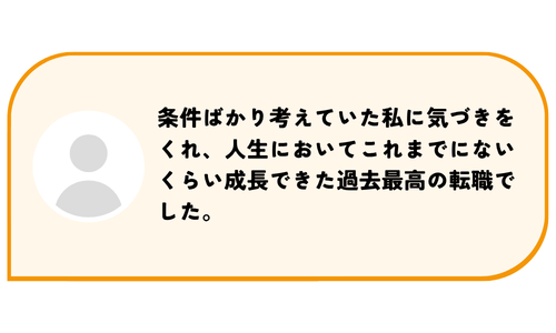 あっちゃん口コミ6