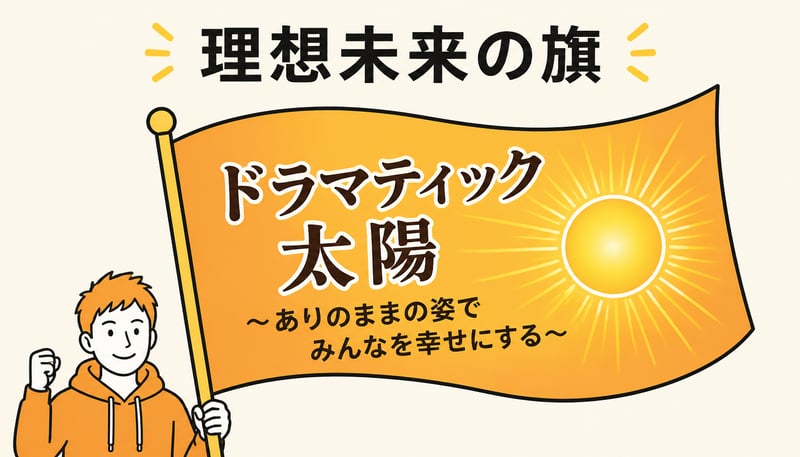 きしょー