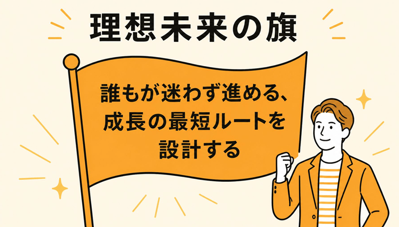 つむつむ旗【画像】
