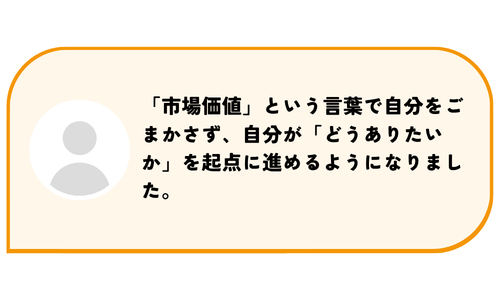 半田 夏妃 (2)