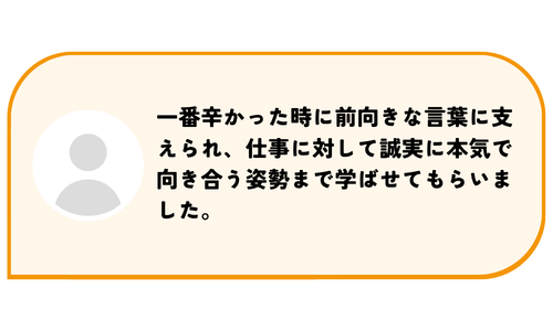 半田 夏妃