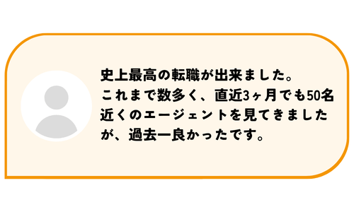 山田 篤 (2)