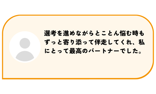 岩野 智絵 (2)