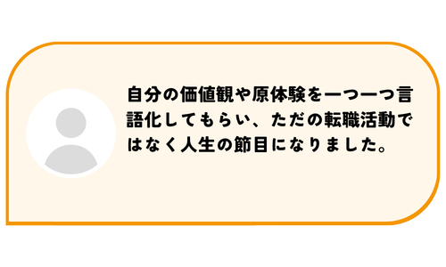 岩野 智絵