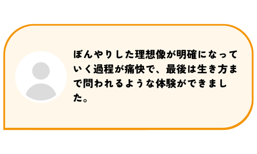 市川 待子 (2)