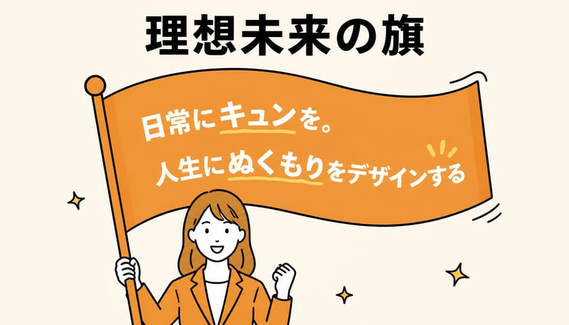 市川_理想未来旗 市川_理想未来旗