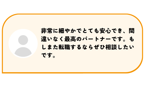 松井 郁也 (2)