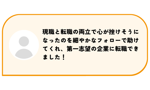 橋本 巴瑠香 (2)