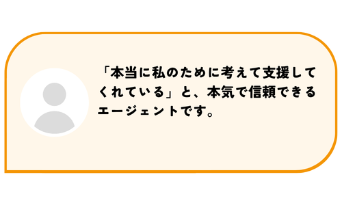 浅井 奈実 (2)