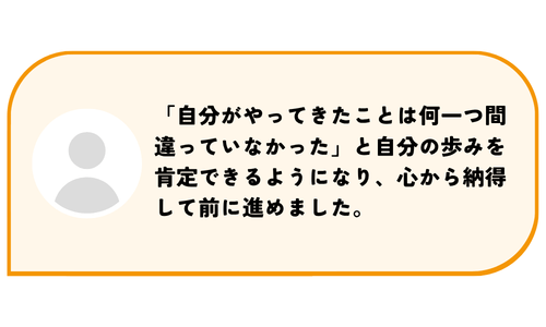 浅井 奈実