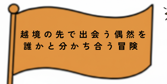 琴浦 琴浦