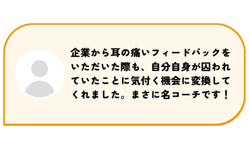 石渡 諭