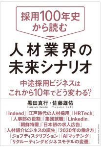 あとがきをはじめに サムネイル画像